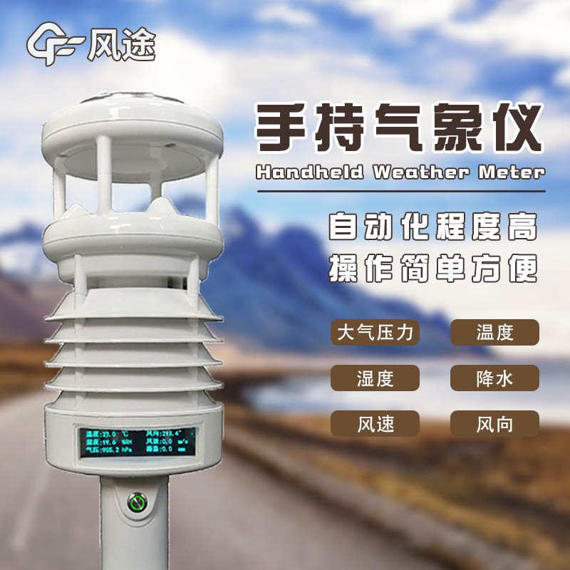 星空体育app官方入口:河北广平展开国际气候日敞开活动