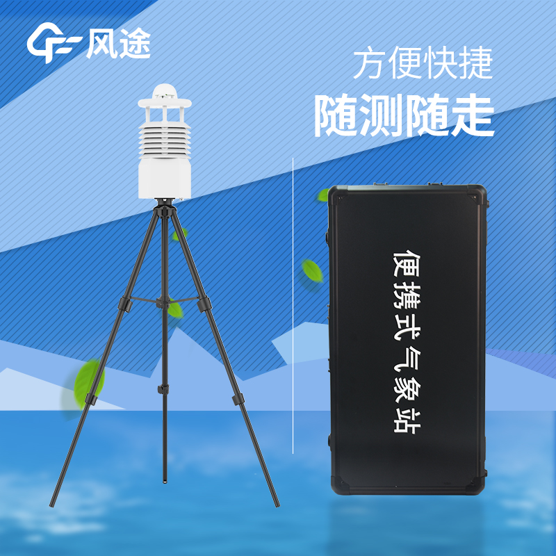 星空体育app官方入口：鄂尔多斯：走近“风云前哨”探寻气候奥妙