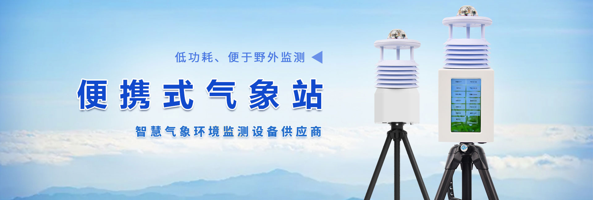 星空体育app官方入口